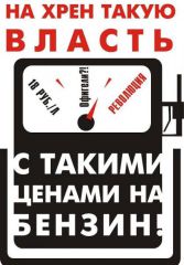мое политическое кредо