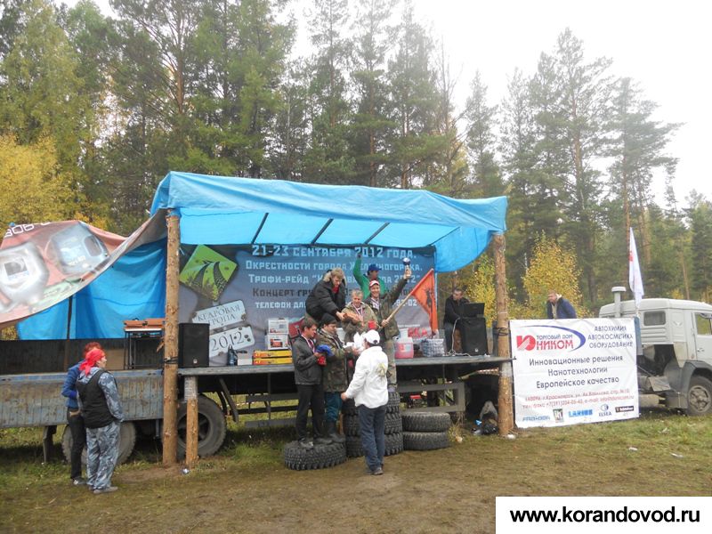gallery_5817_1269_258489.jpg