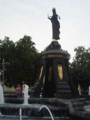 Краснодар прогулка