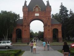 Краснодар ул Красная