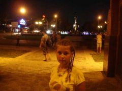 Краснодар