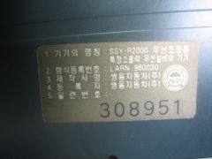87550-05800 еще