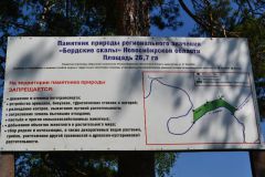 гос названия места