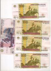 900 руб.