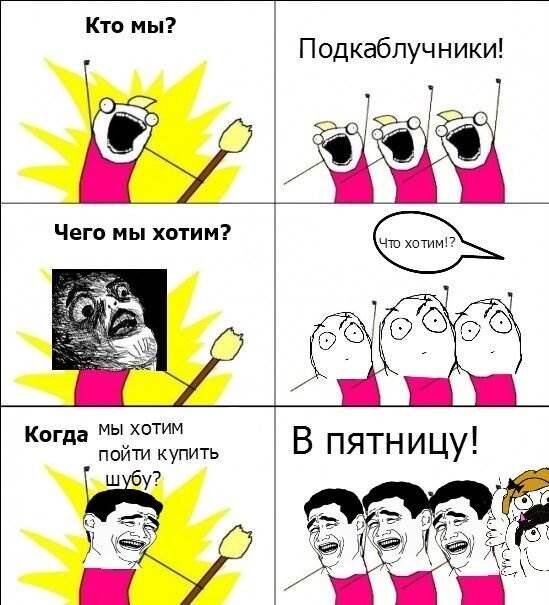 1520934310_1372153882_novye-komiksy-16.j
