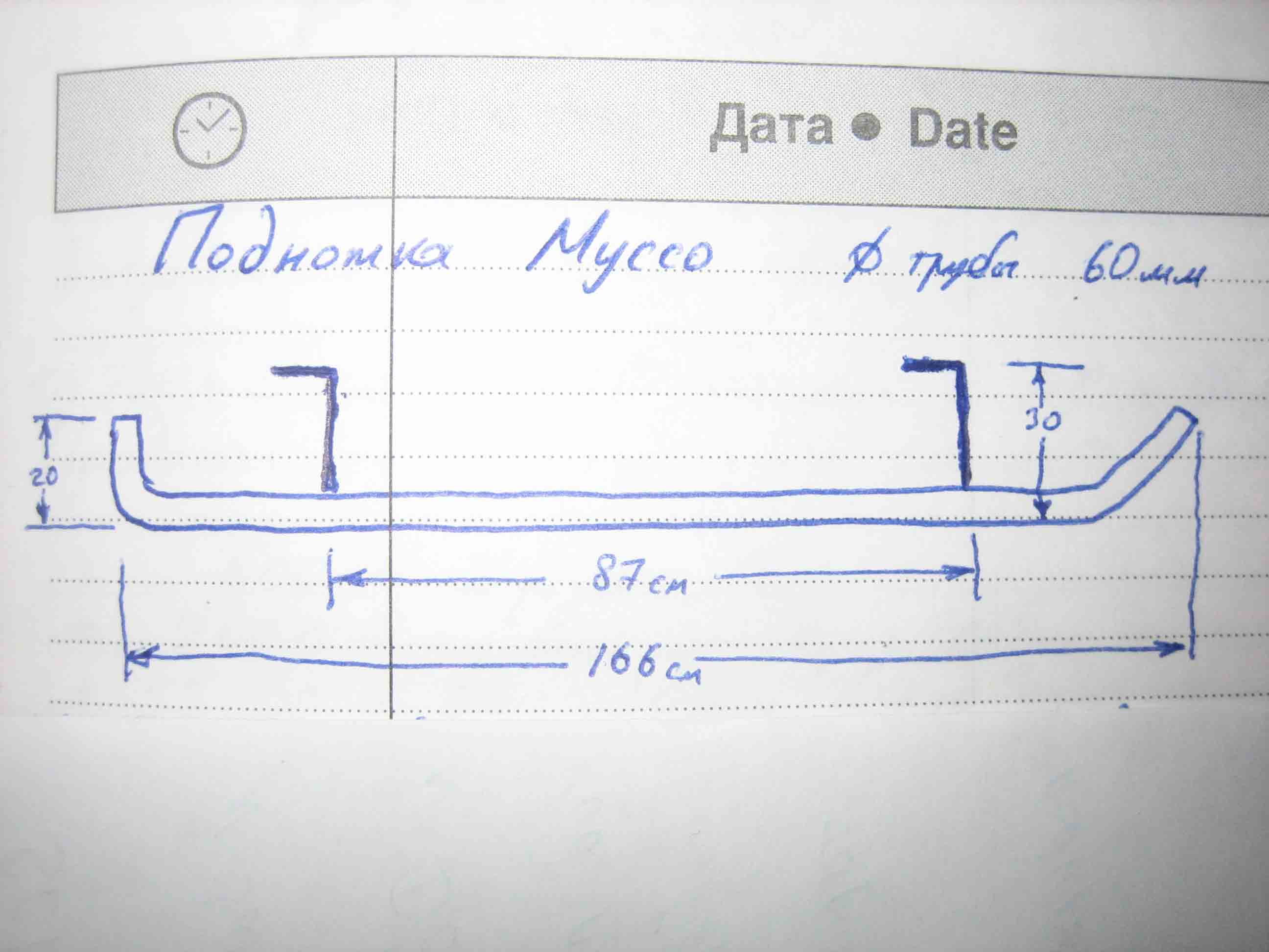 Пороги на Тагер чертежи