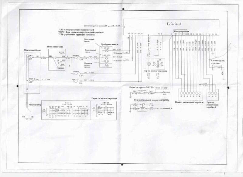 Agr1 ajd 034 d16 схема