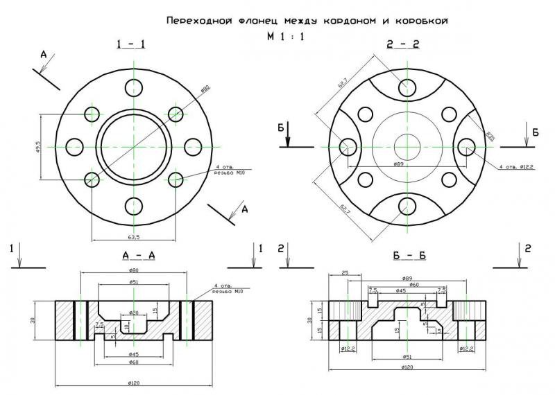 Фланец кпп маз 8 отверстий чертеж