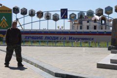 IMG_0188 [1024x768].JPG