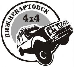 Логотип "Нижневартовск 4x4"