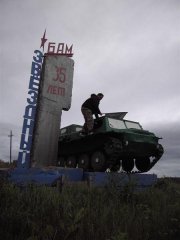 Поселок Звездный