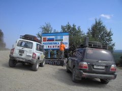 Малая родина...