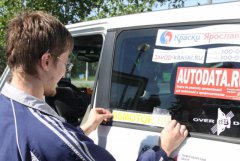 IMG_0165 [1024x768].JPG