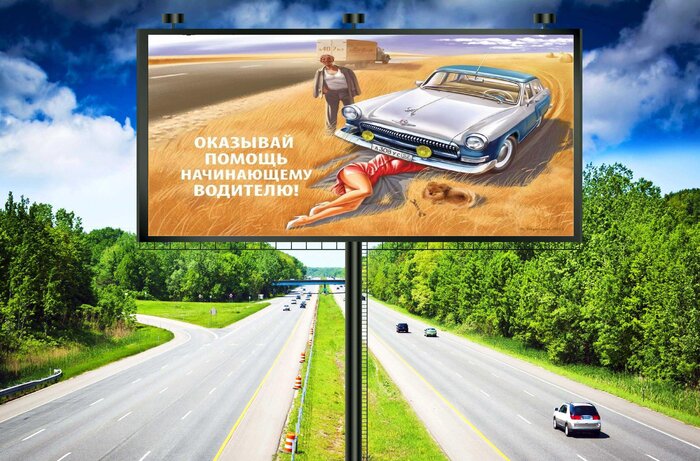 Помощь.jpg
