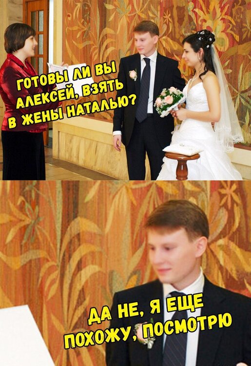 загс.jpg