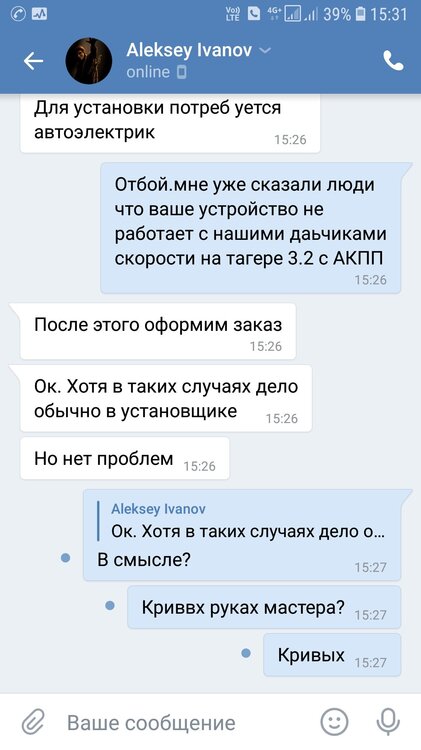 Screenshot_20191013-153120_VK.jpg