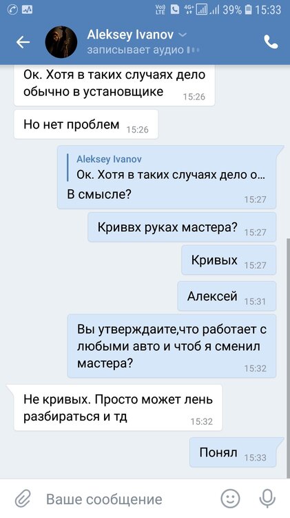 Screenshot_20191013-153326_VK.jpg