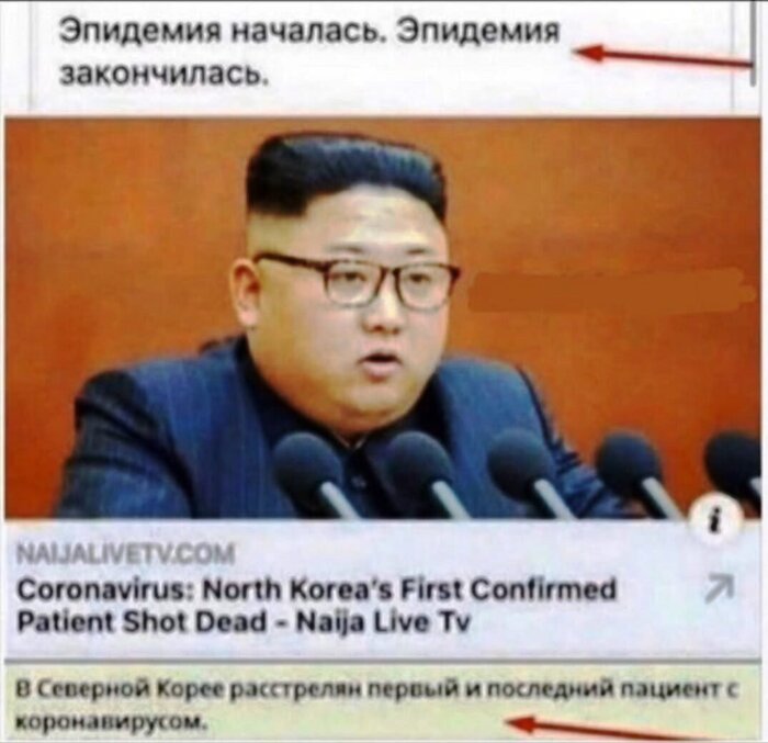 Сев. Корея.jpg