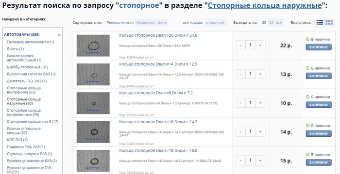 вираж.JPG