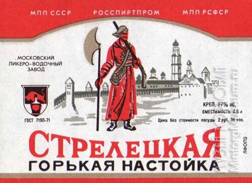 987142621_nastoyka-48(1).jpg.24527b7d5ff1ccd4df715ab5bbcbe3d6.jpg