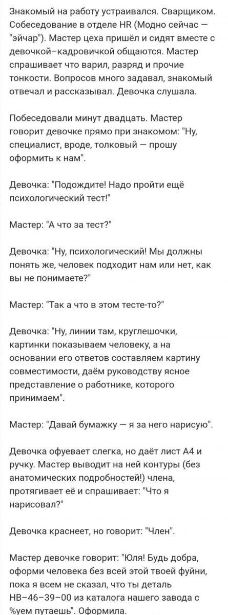 Дедушка спал руки у дедушки лежали на столе сочинение любовь к жизни