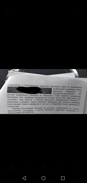Screenshot_20240521-120714.thumb.jpg.d2d4367e4611483a443b7540a016ad04.jpg