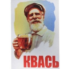 Вектор