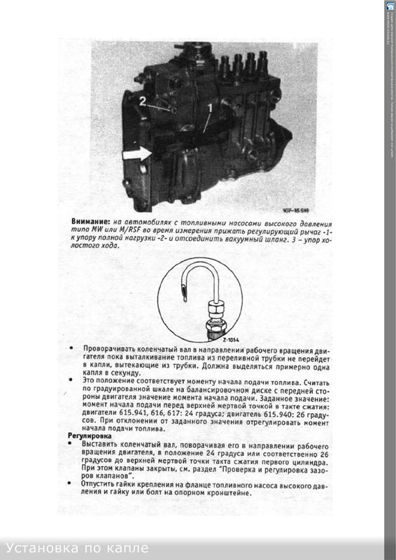 kk-proverit-ugol-vprysk-n-motorh-serii-o