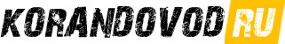 KORANDOVOD.RU