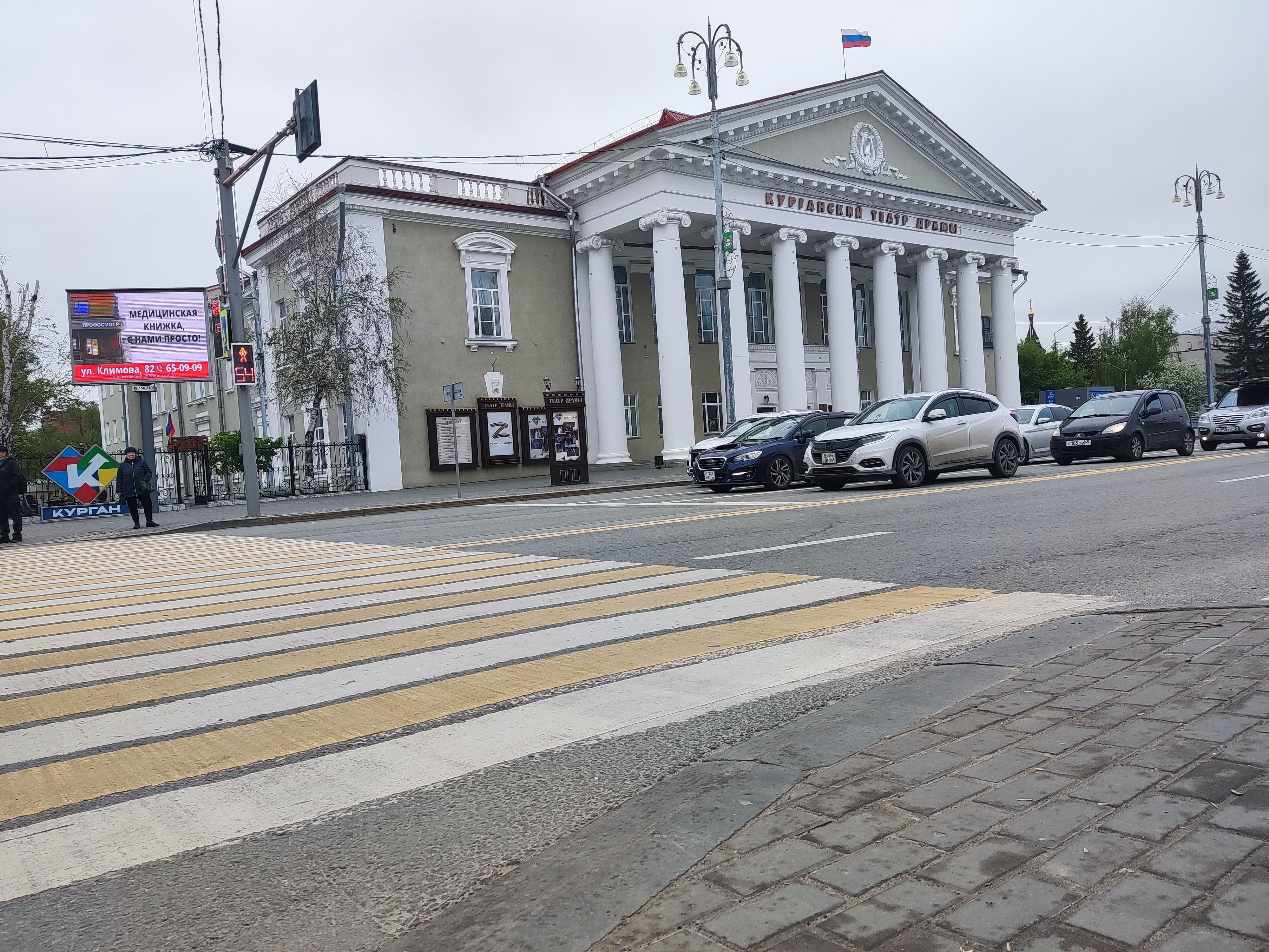 Пешеходный переход