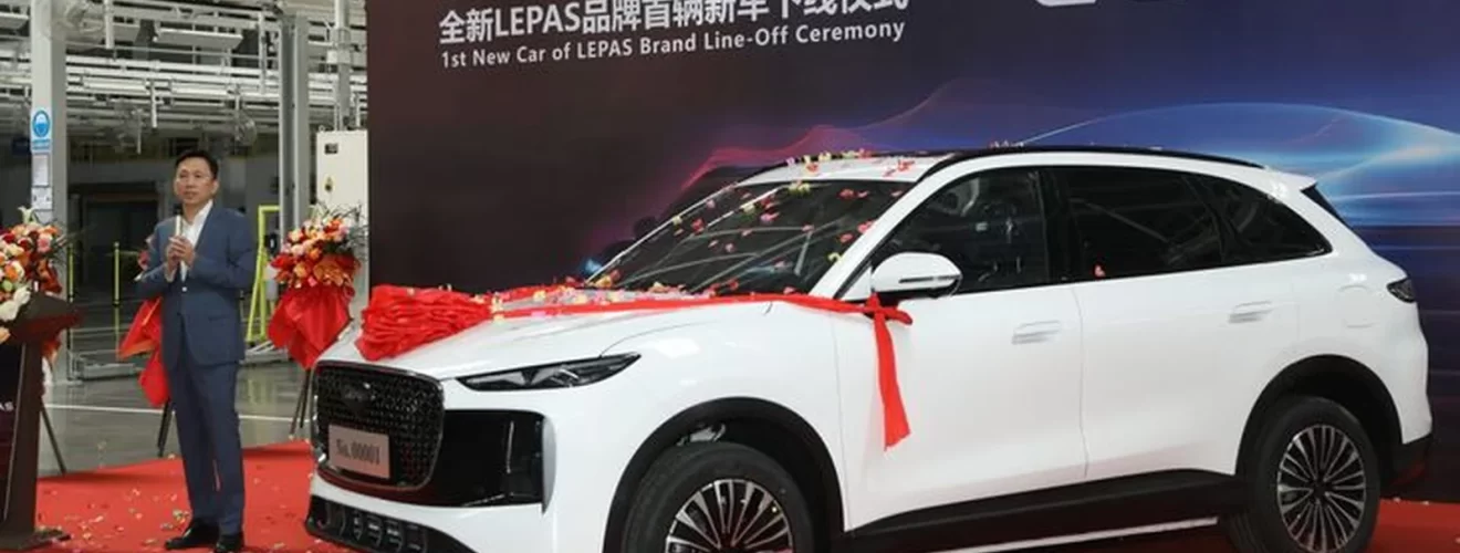 Lepas L8 и iCar V23 — новые модели от Chery