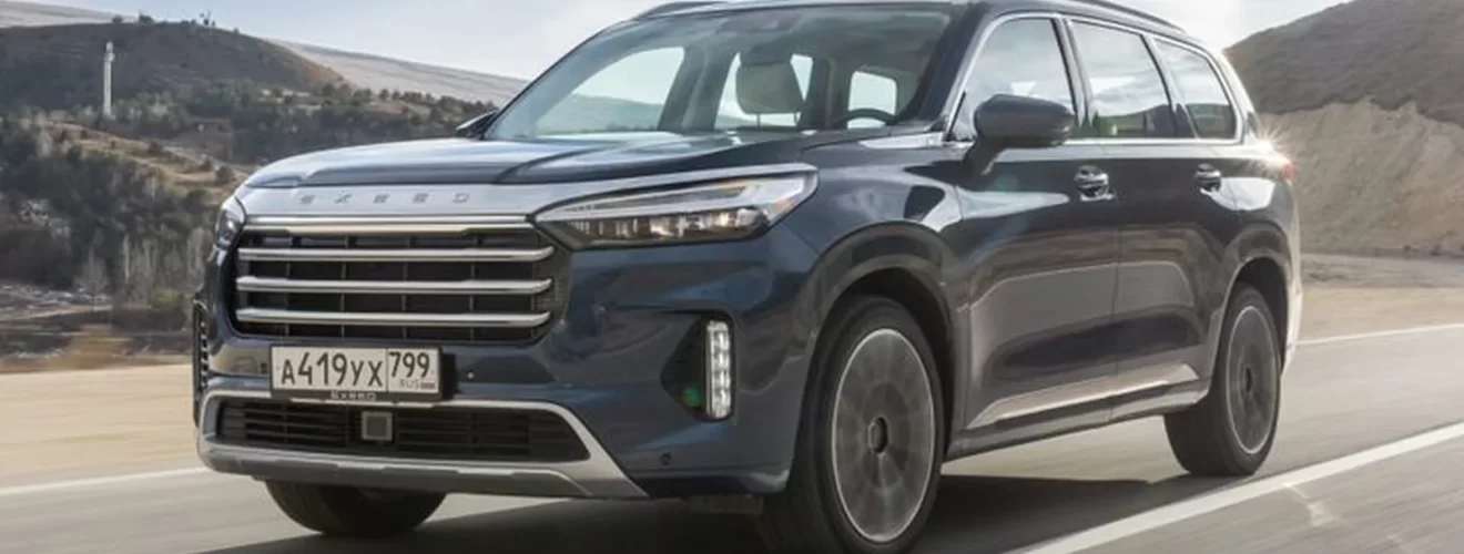 Аукцион арестованных автомобилей в Челябинске