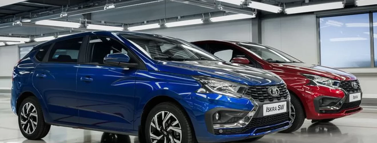 LADA Iskra: фото новой модели