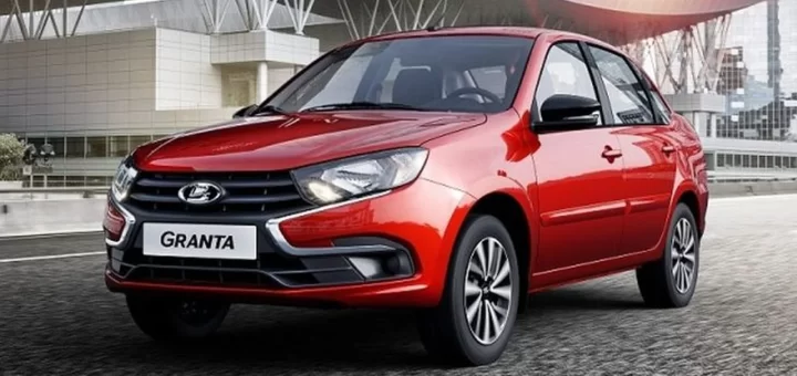 Lada Granta в новой комплектации