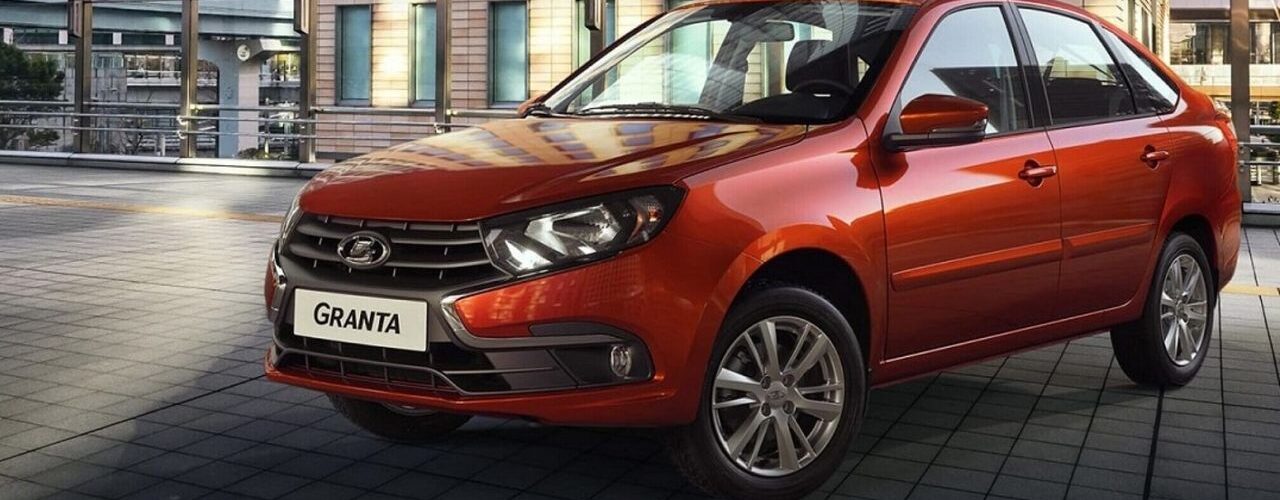 Lada Granta