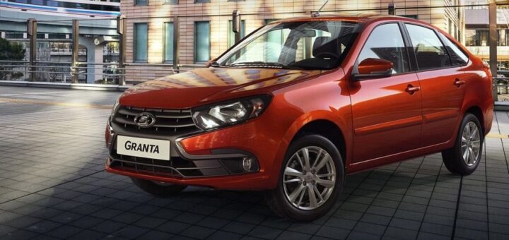 Lada Granta