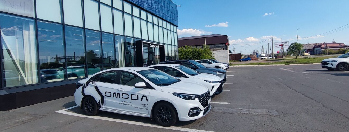 Автосалон вид снаружи