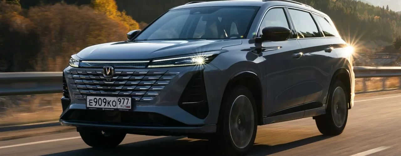 Онлайн-покупка автомобиля Changan на маркетплейсе Ozon