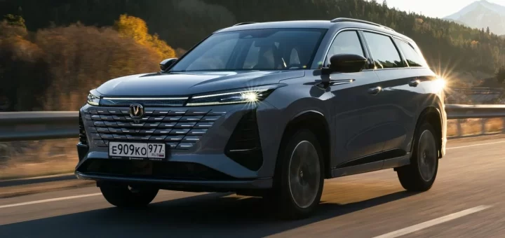 Онлайн-покупка автомобиля Changan на маркетплейсе Ozon