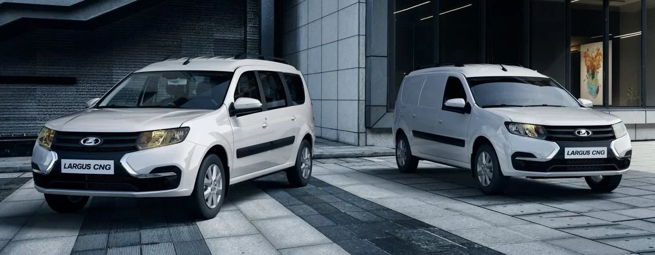 LADA Largus CNG: новый битопливный автомобиль