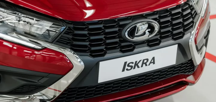 Заголовок новости о возможном названии новой модели LADA