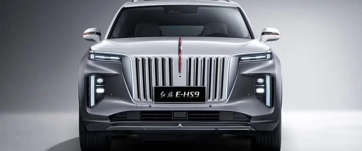 логотип Hongqi