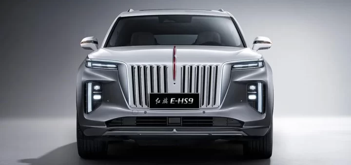 логотип Hongqi