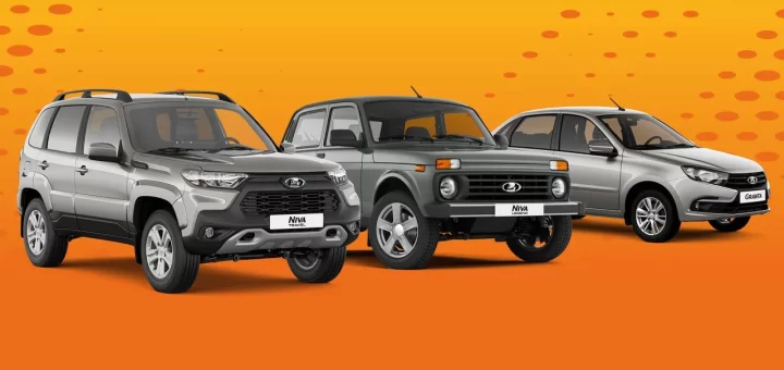 Цены на LADA с пробегом 2025 года