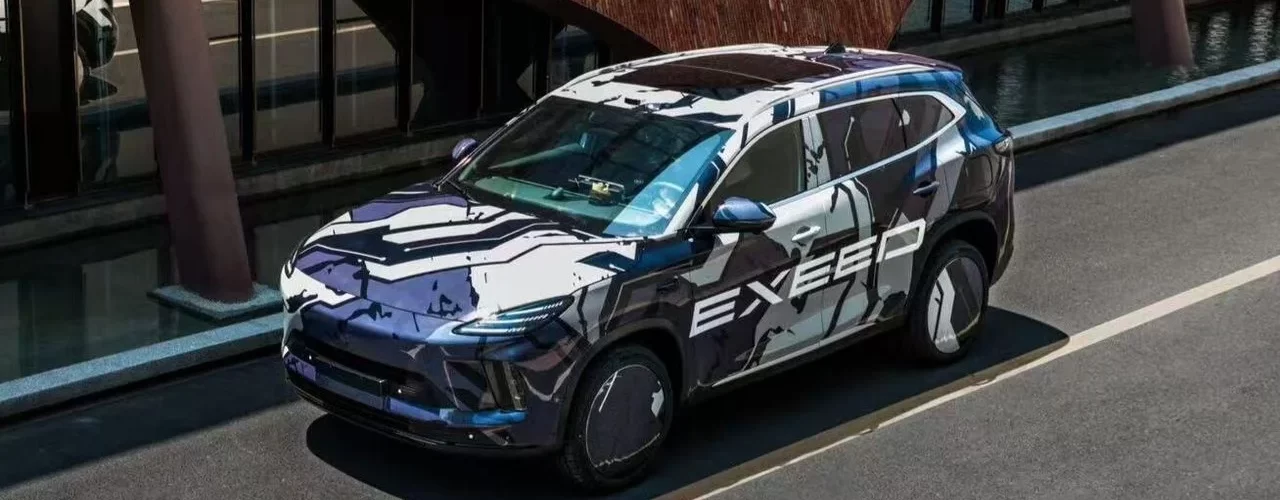 Камуфляжный Exeed Exlantix E05 EREV