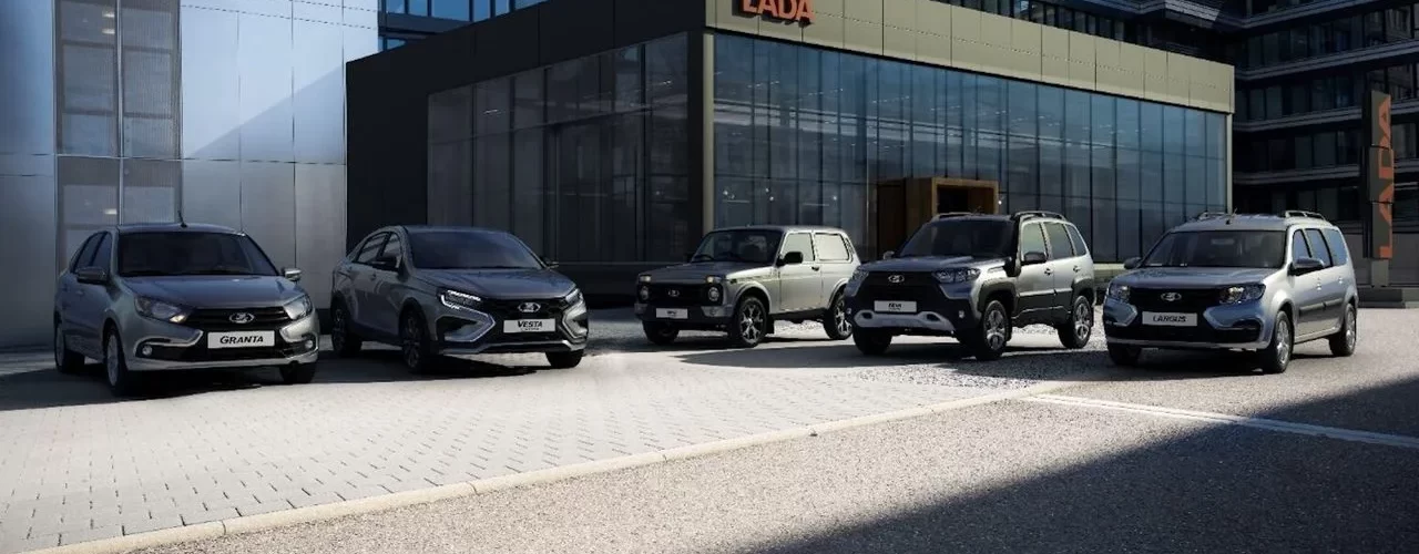 Снижение цен на автомобили LADA