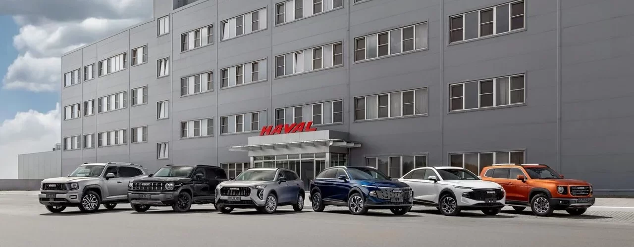 Завод Haval в Тульской области