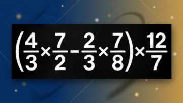 Тест по математике: только 1 из 5 быстро решит в уме пример «(4/3×7/2-2/3×7/8)×12/7» — проверьте себя
